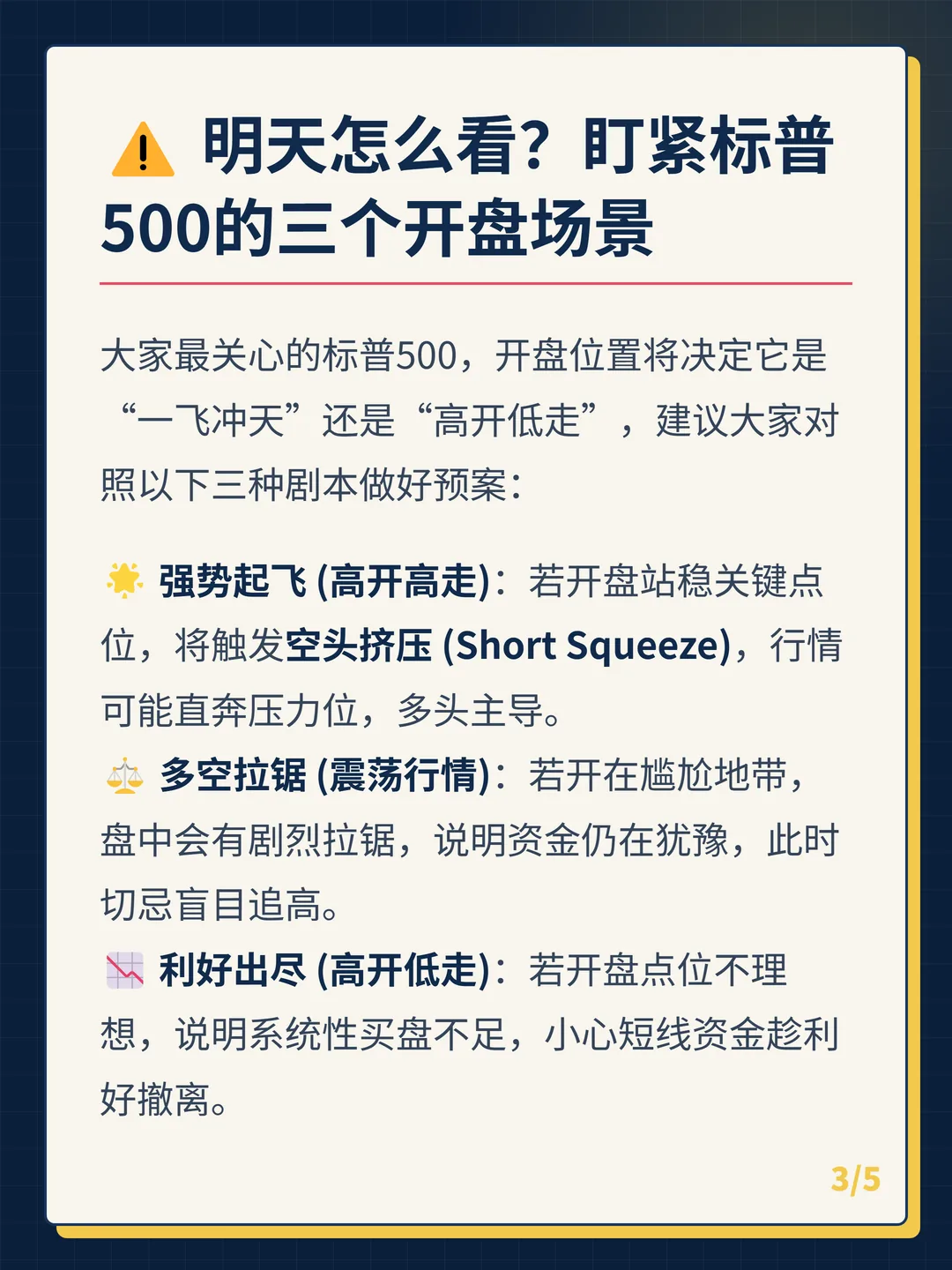 卡片 3