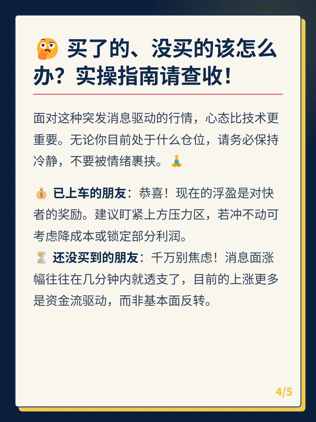 卡片 4