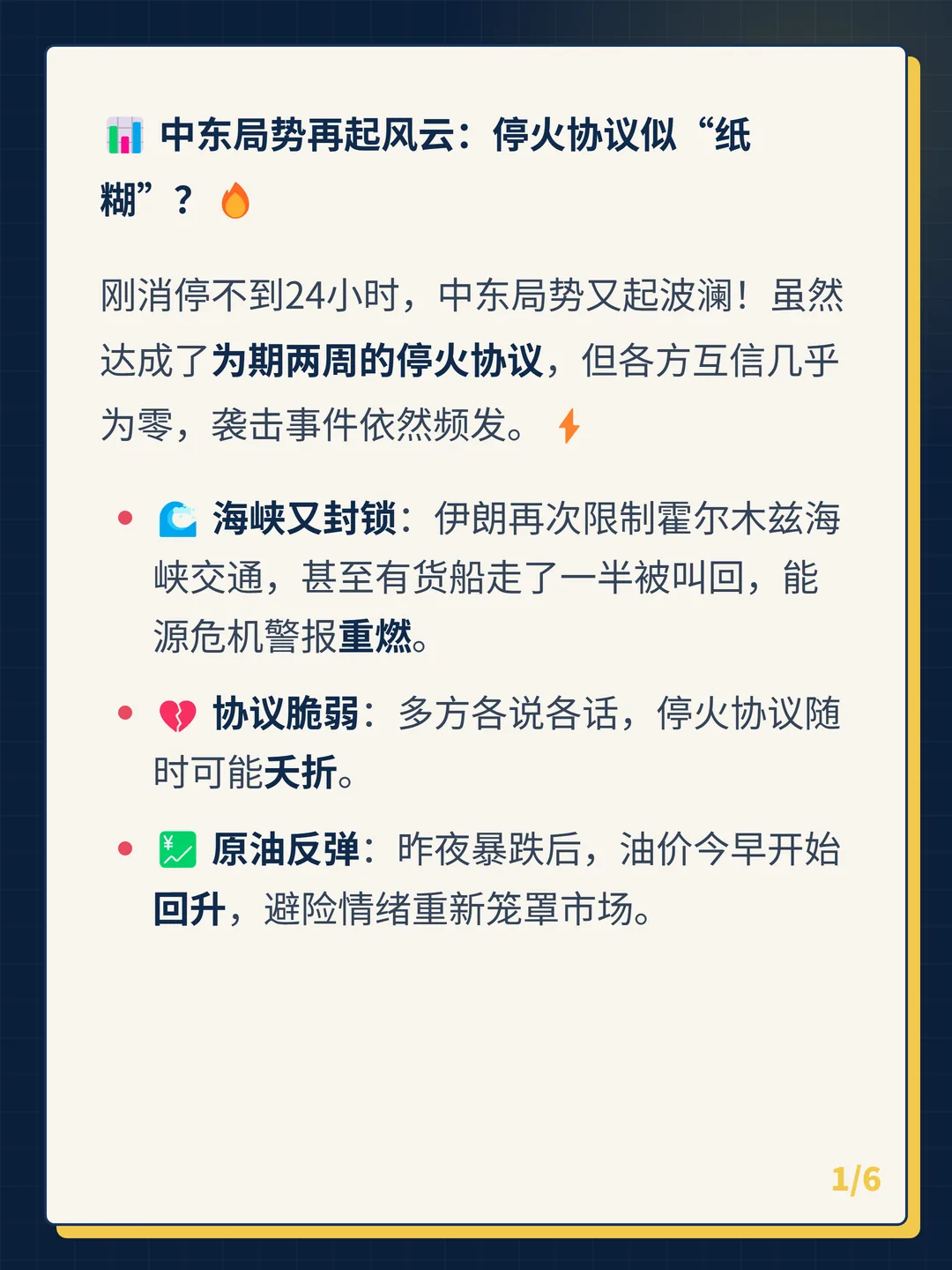 卡片 1