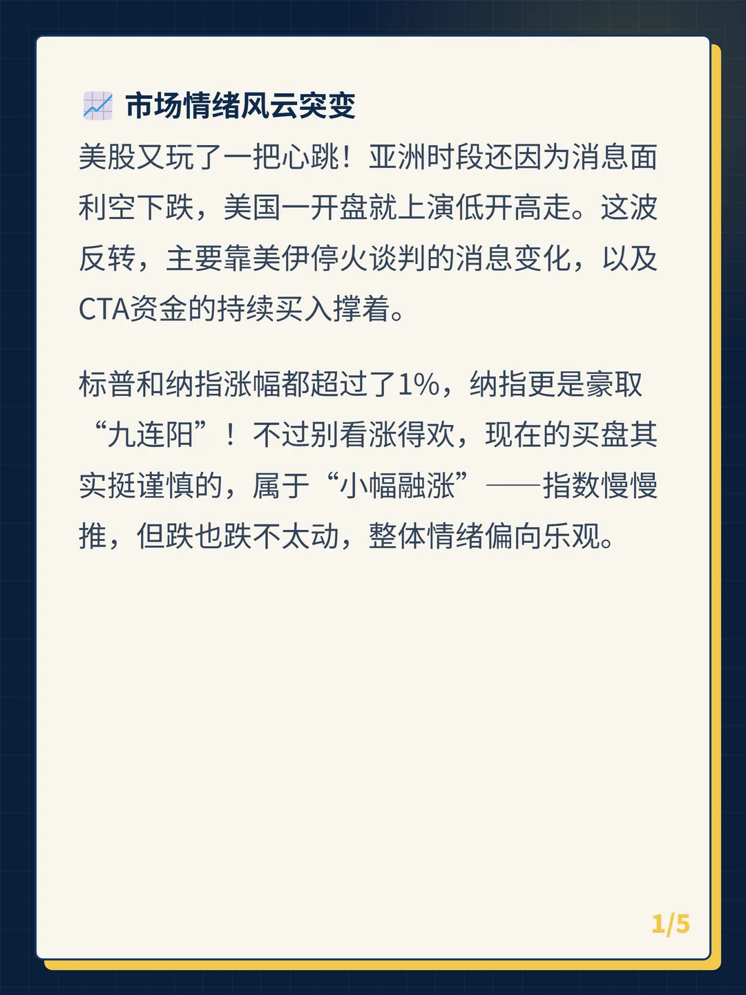卡片 1