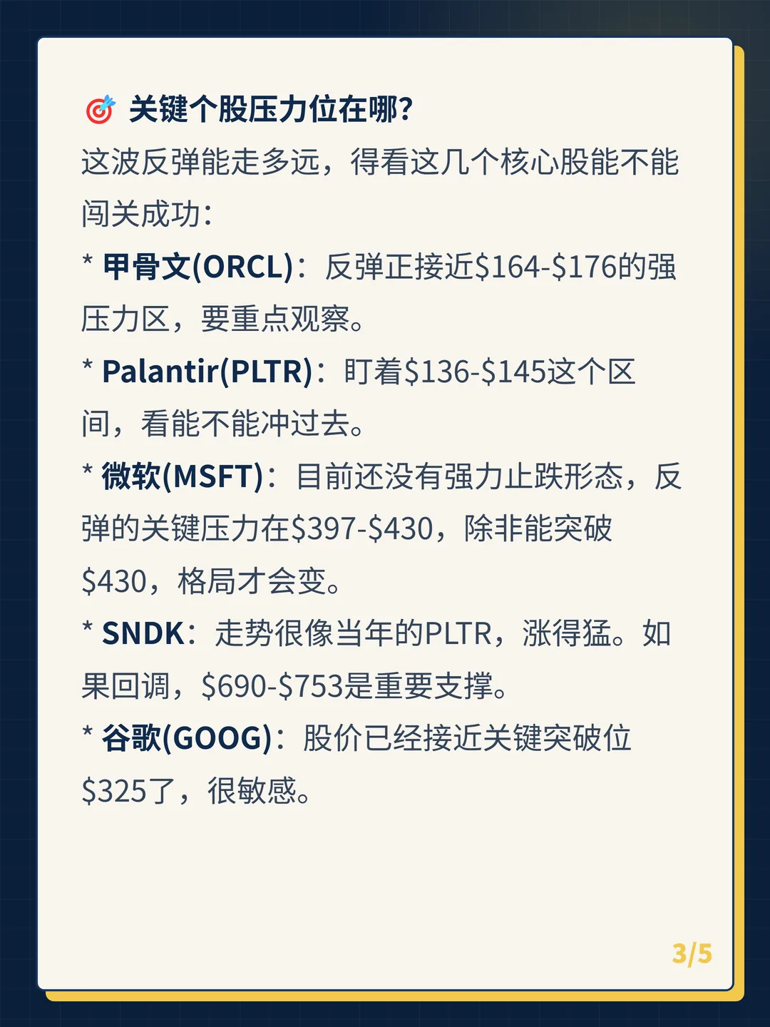 卡片 3
