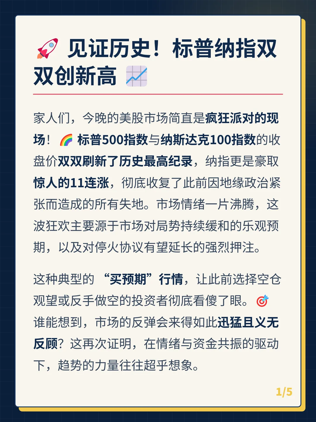 卡片 1