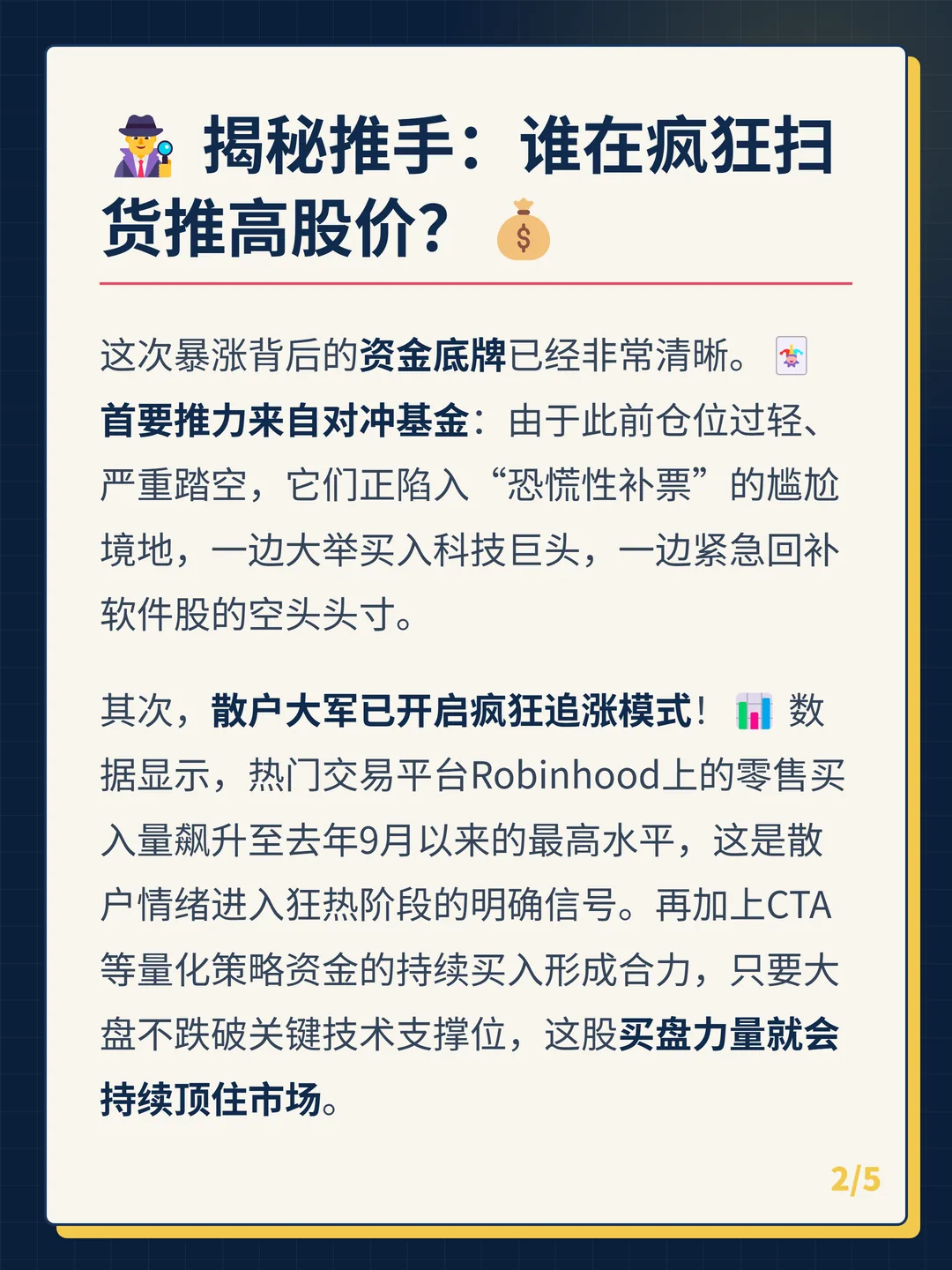 卡片 2