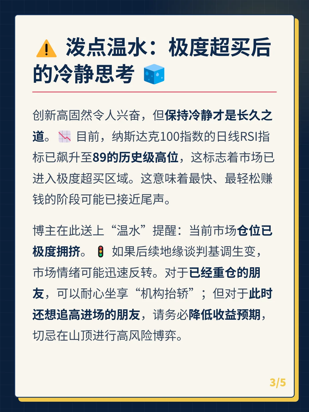 卡片 3