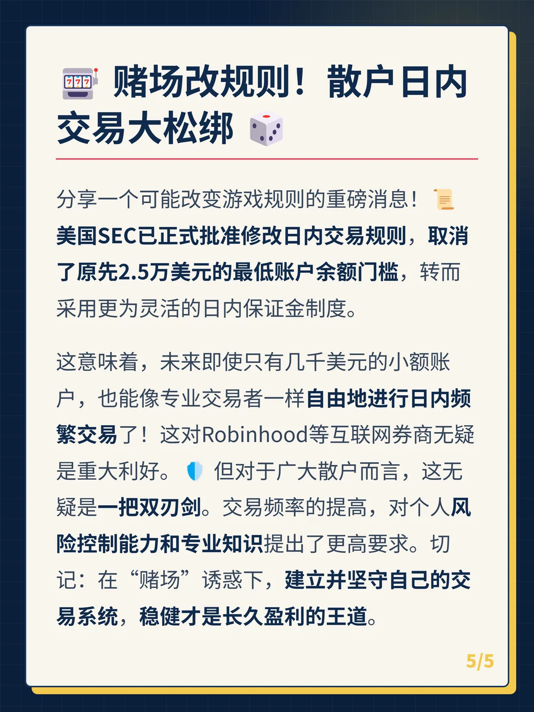 卡片 5