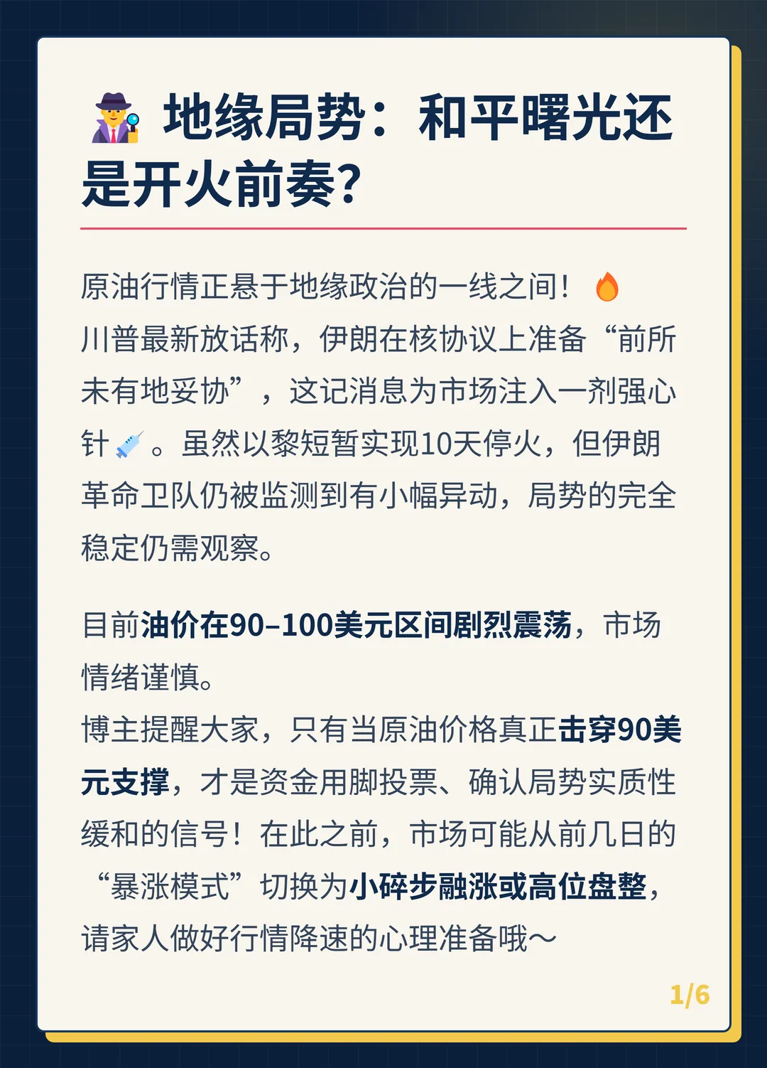 卡片 1