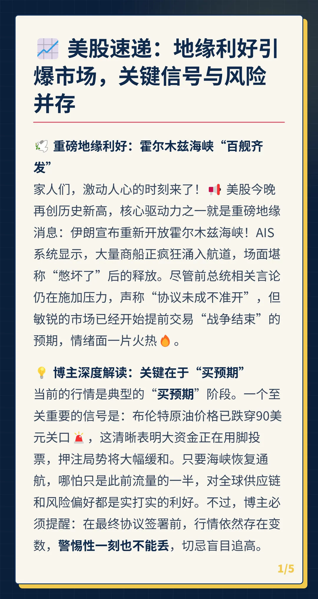 卡片 1