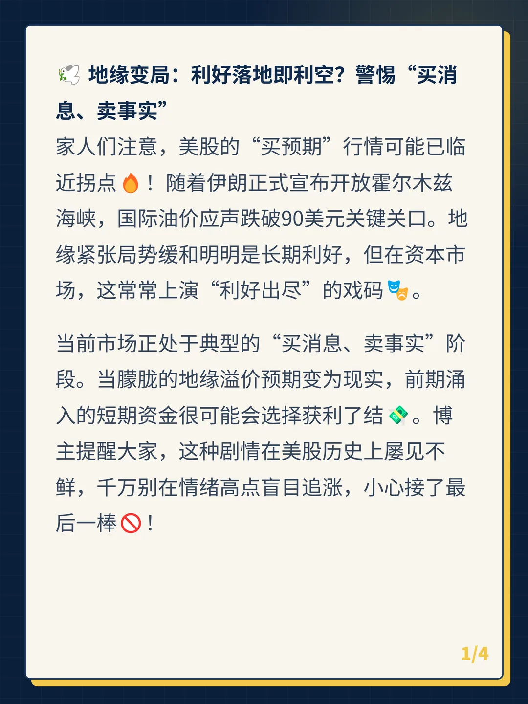 卡片 1