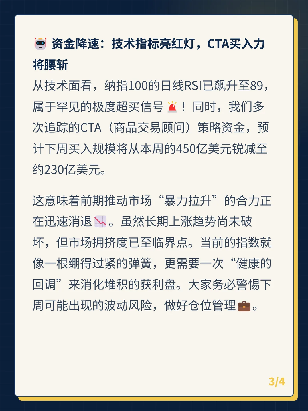卡片 3