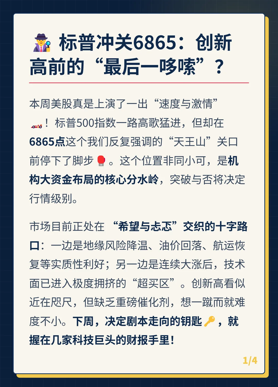 卡片 1