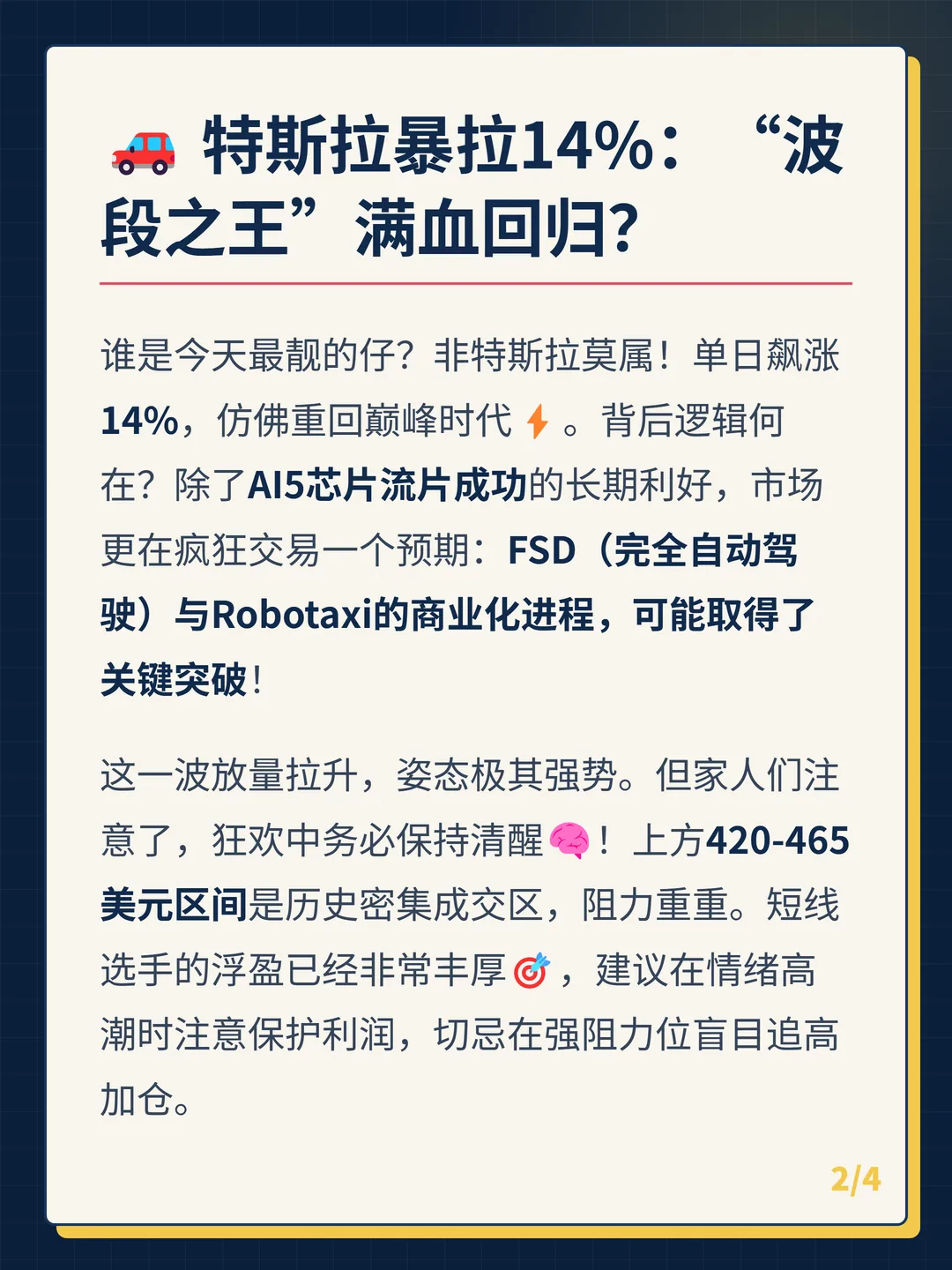 卡片 2