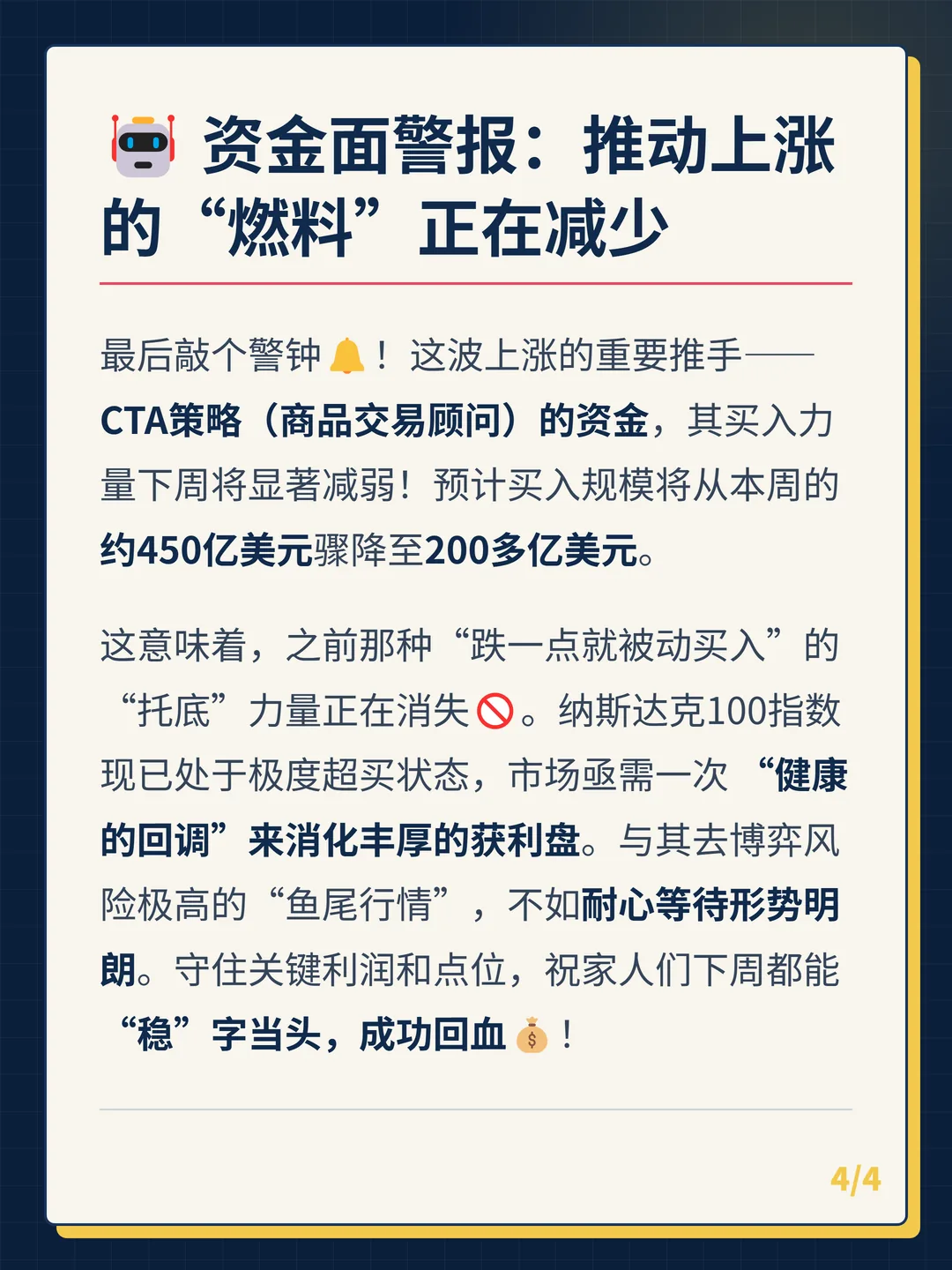 卡片 4