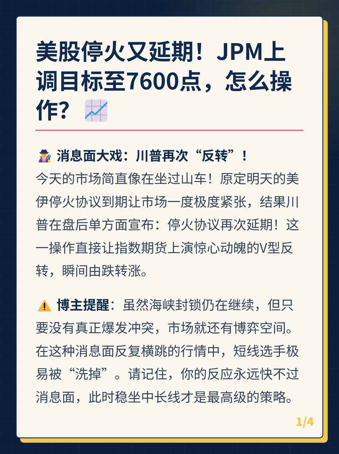 卡片 1