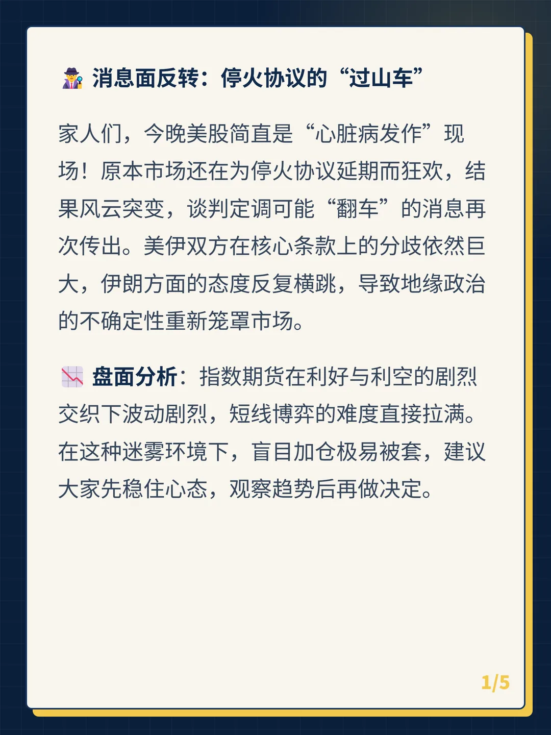 卡片 1