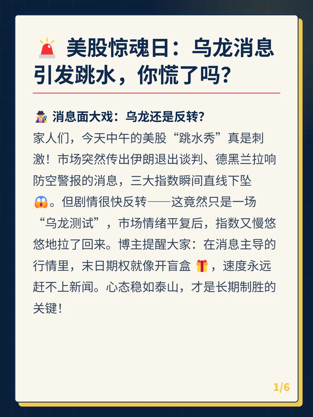 卡片 1