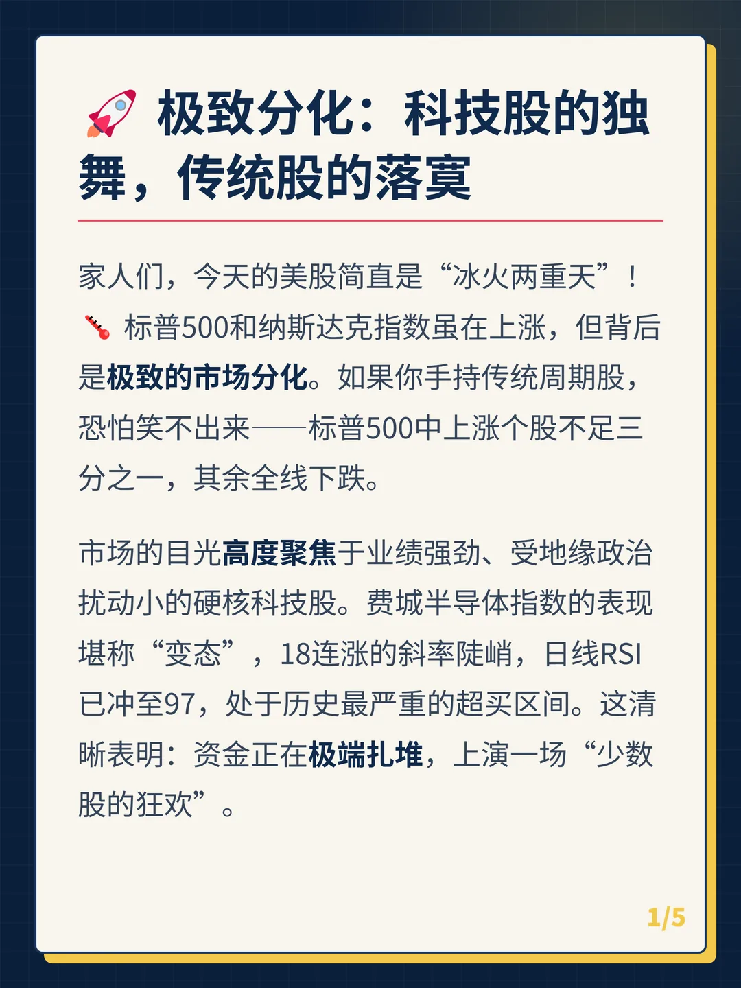 卡片 1
