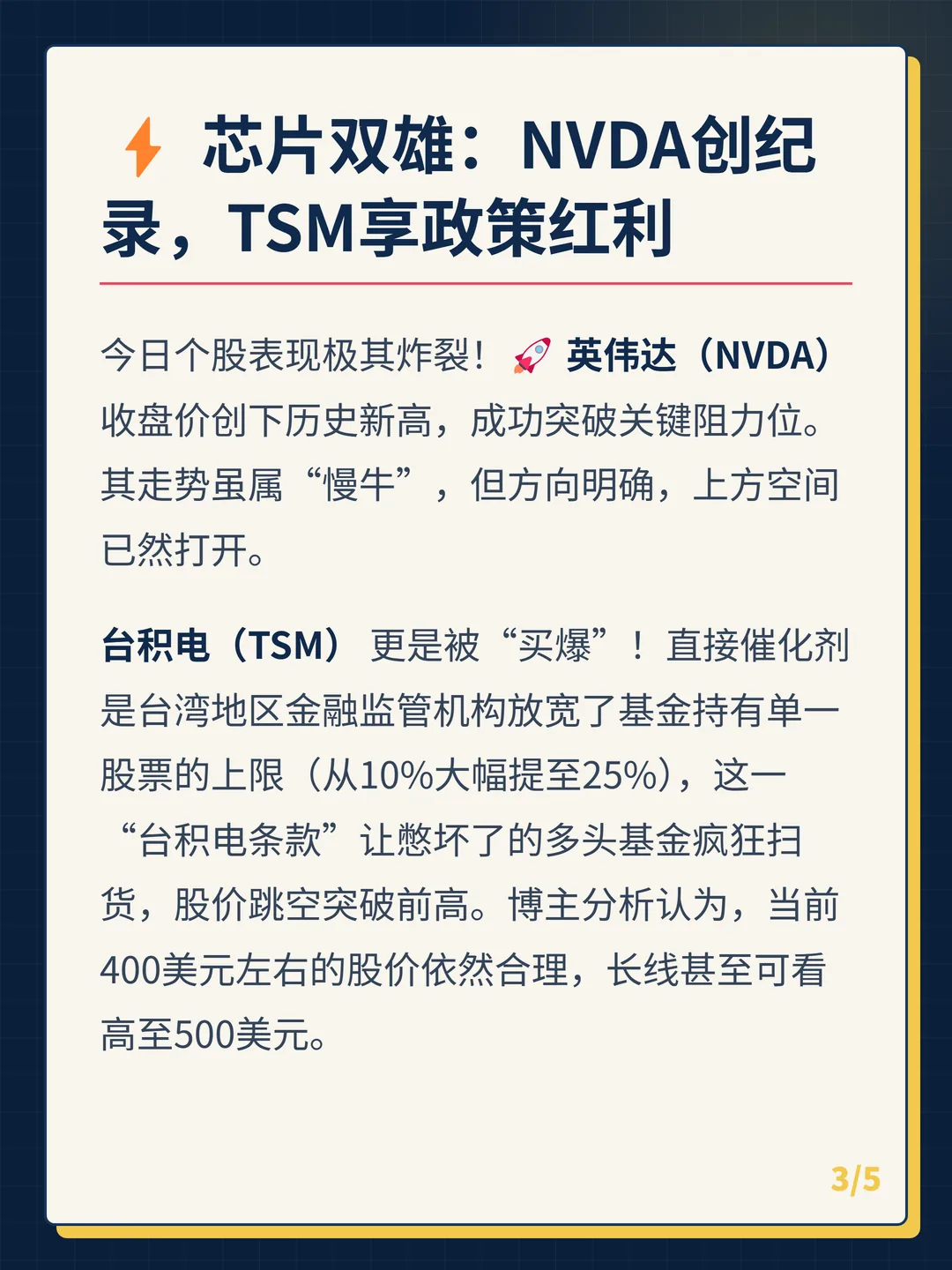 卡片 3
