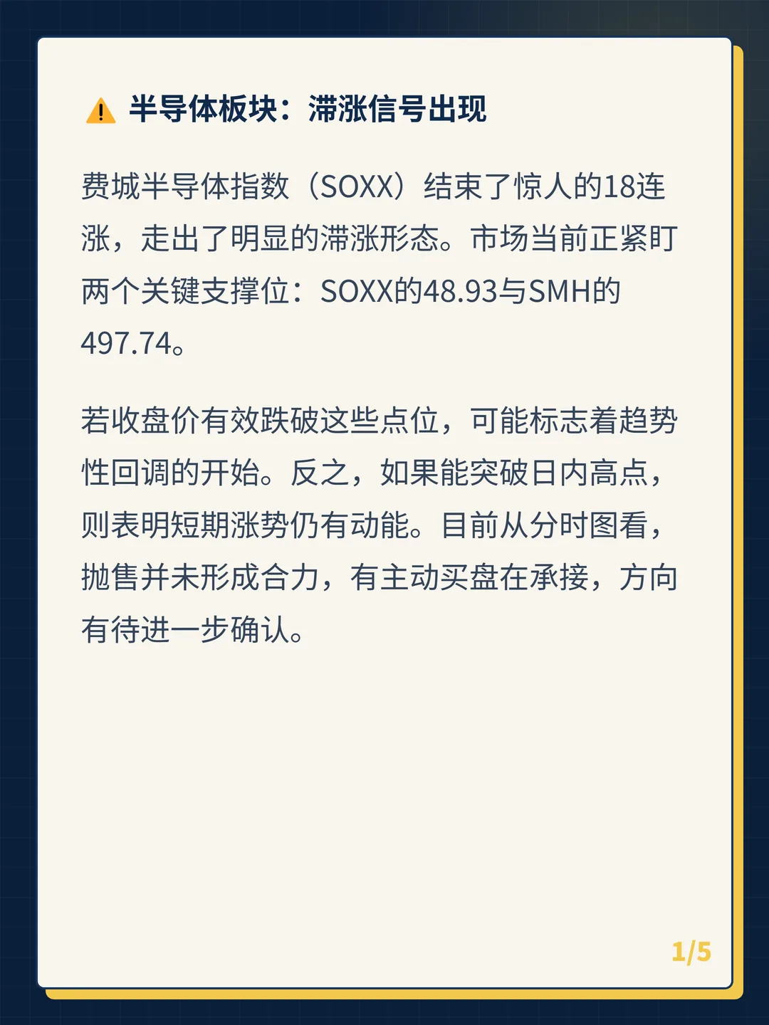 卡片 1