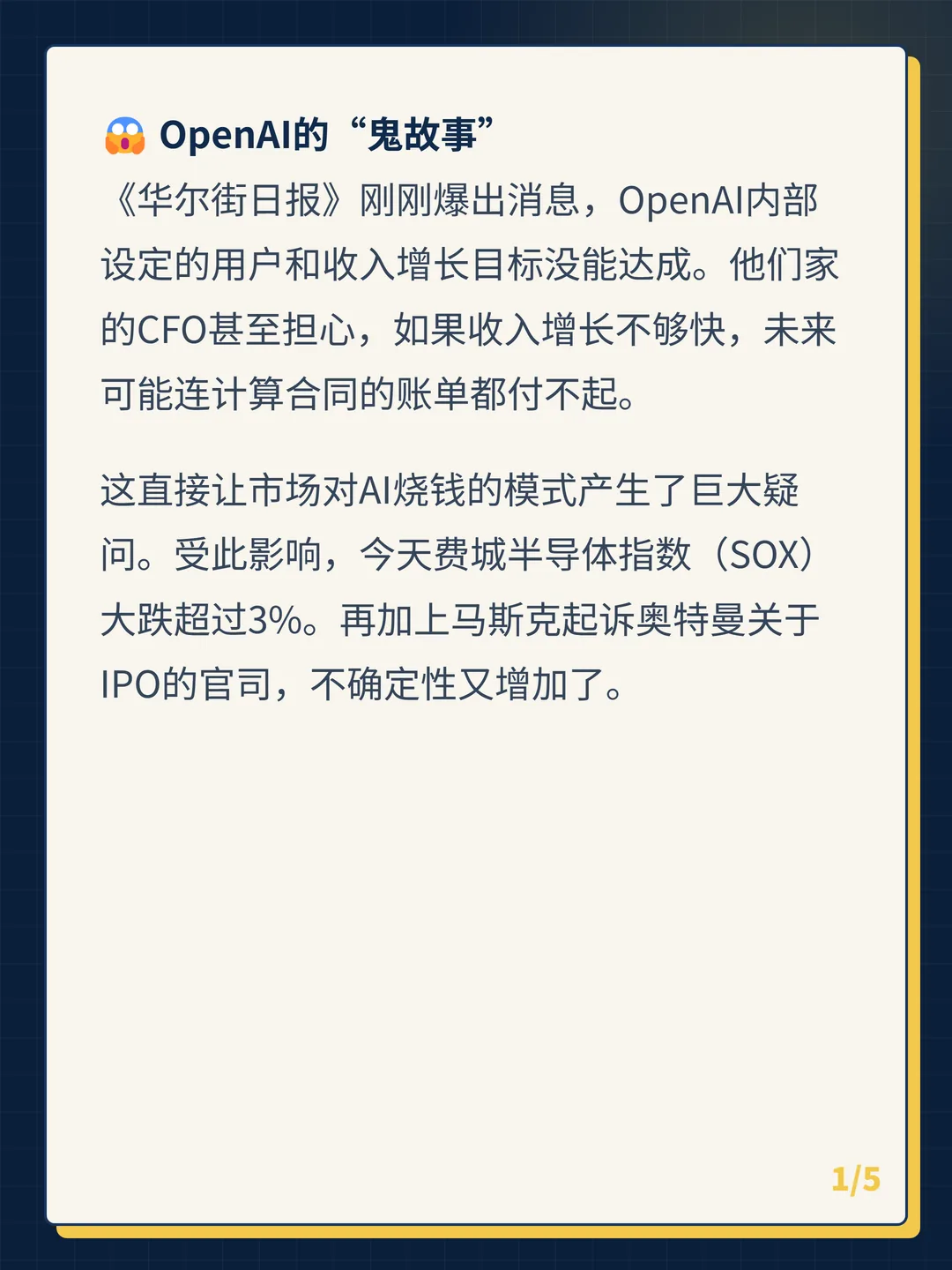 卡片 1
