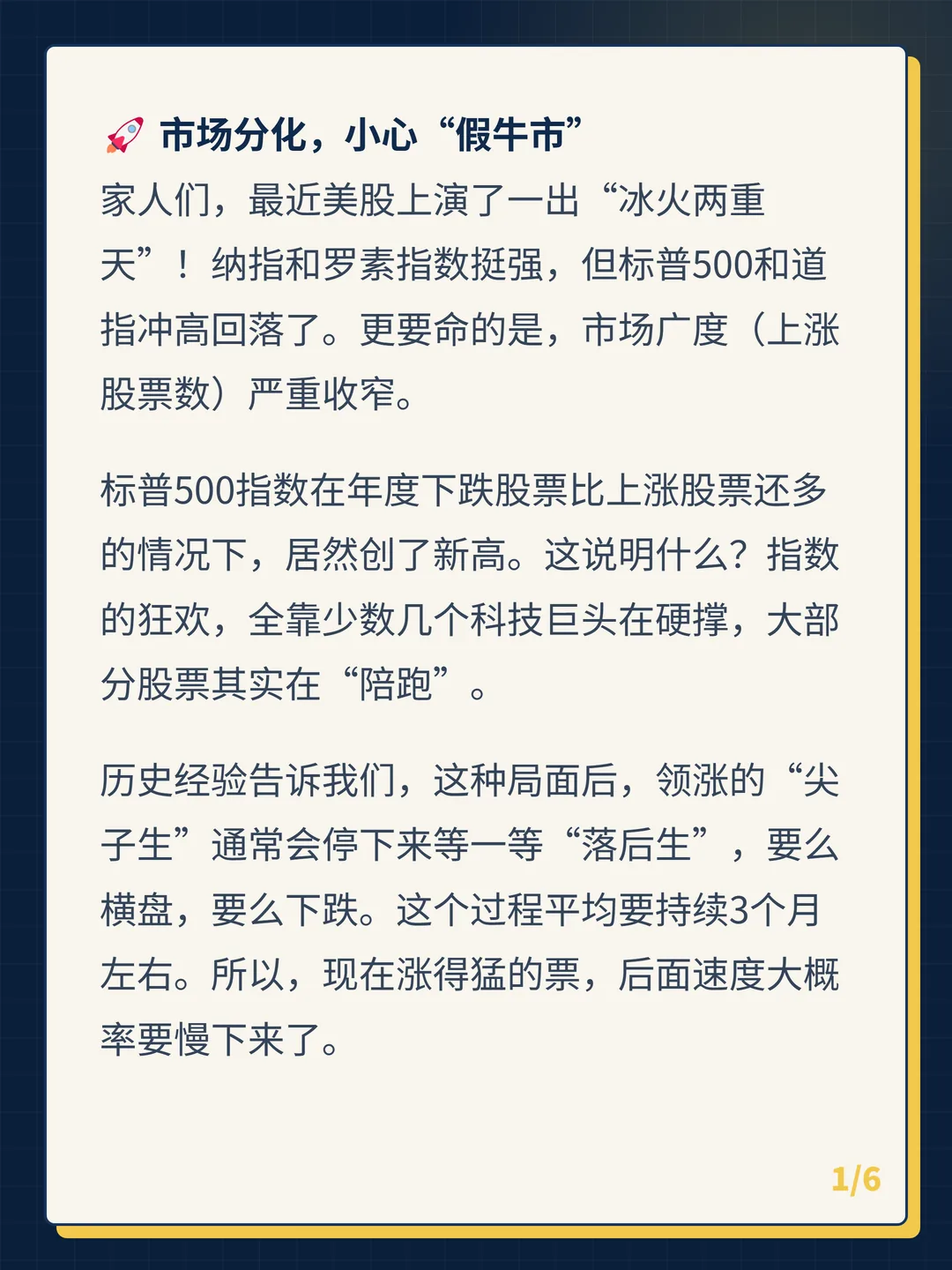 卡片 1