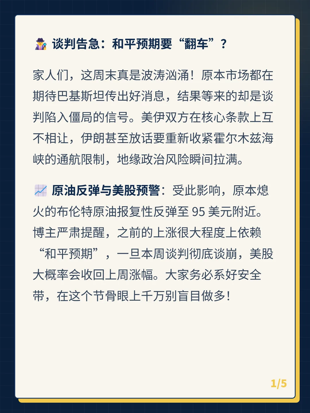 卡片 1