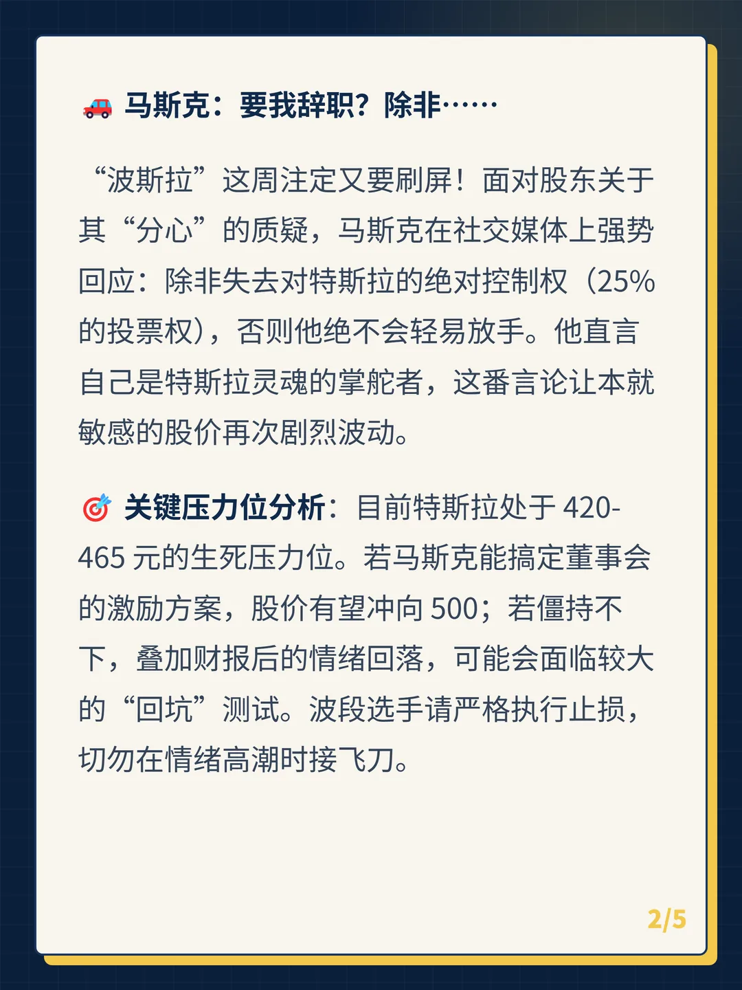 卡片 2