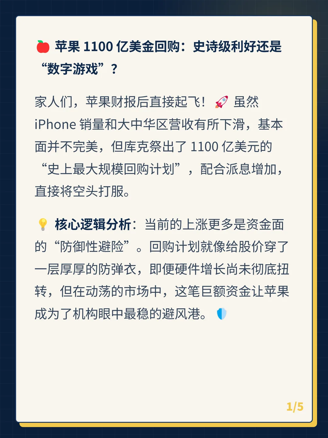 卡片 1