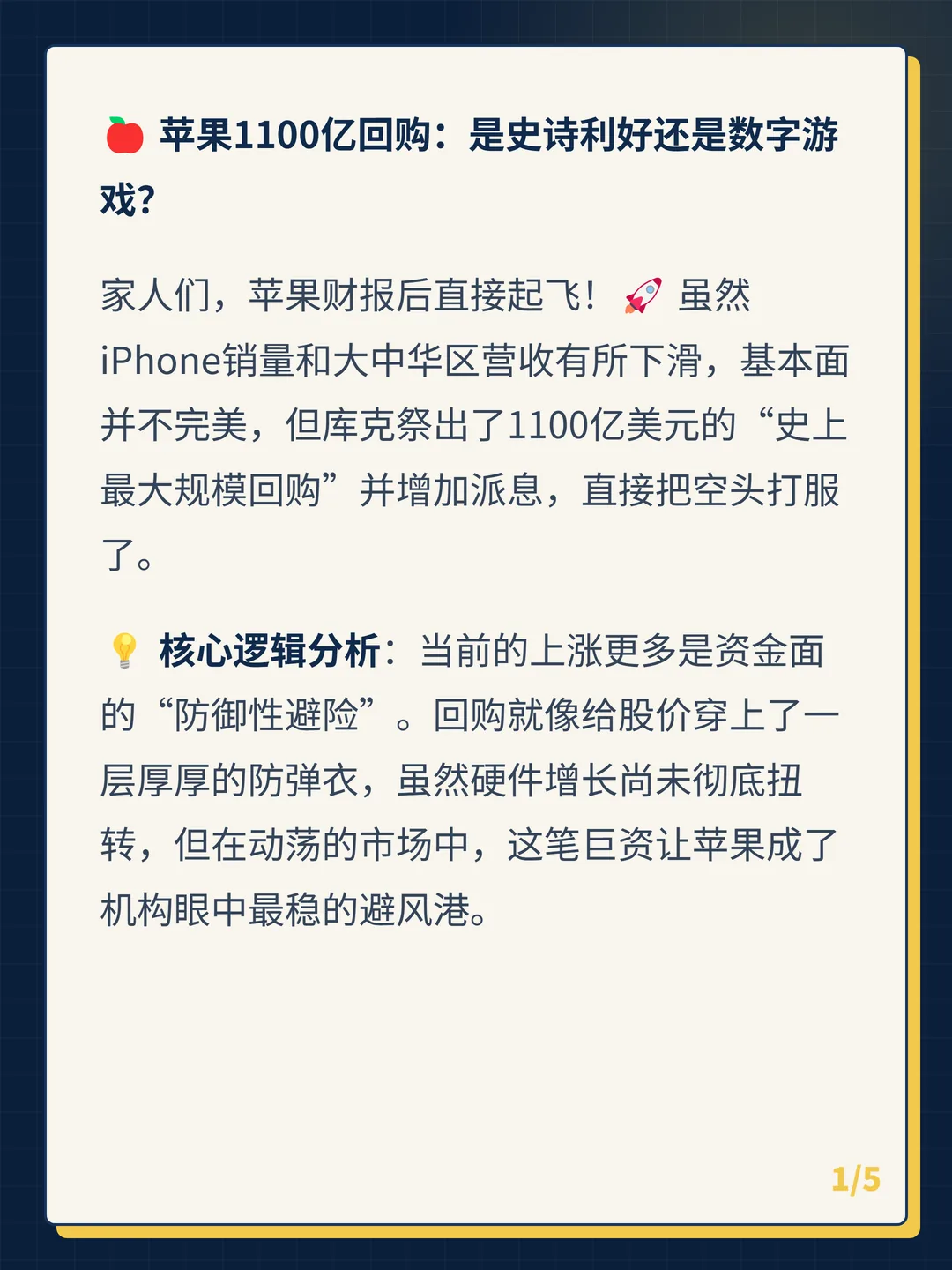 卡片 1