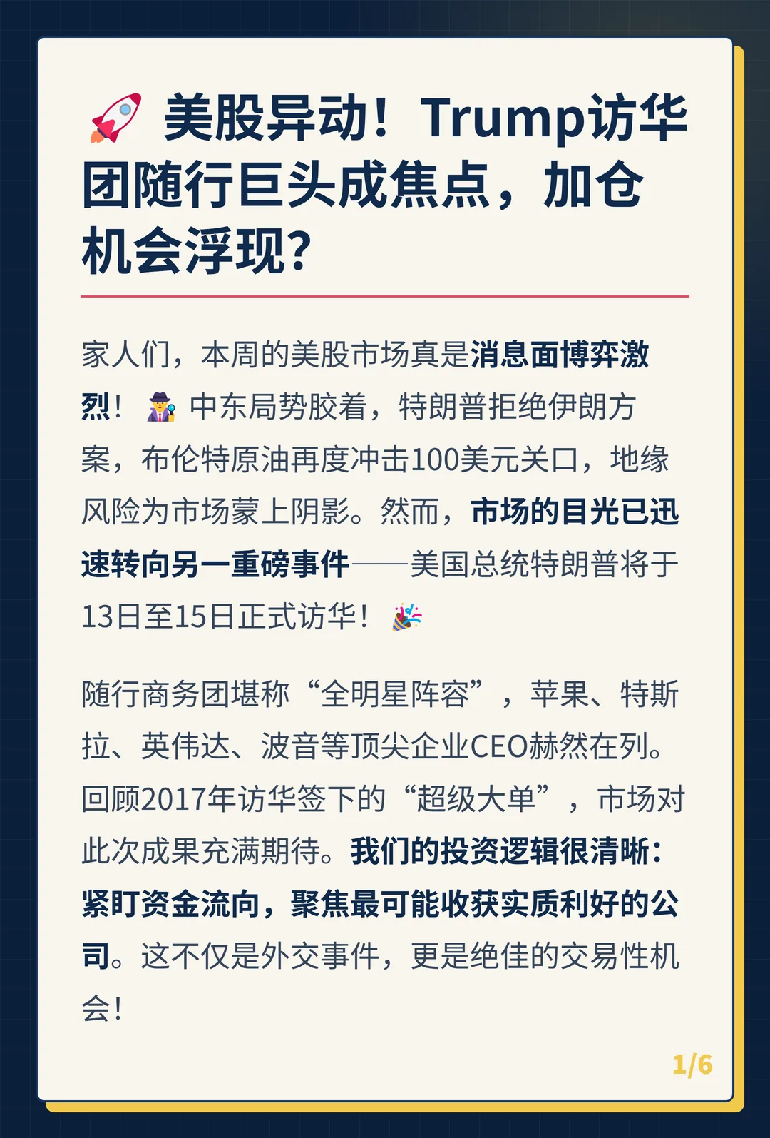 卡片 1
