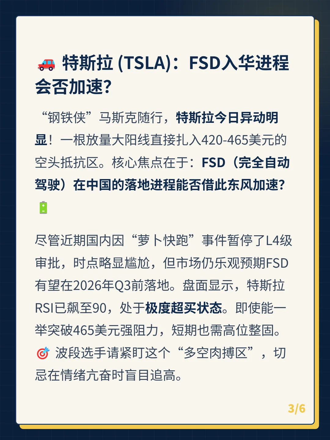 卡片 3
