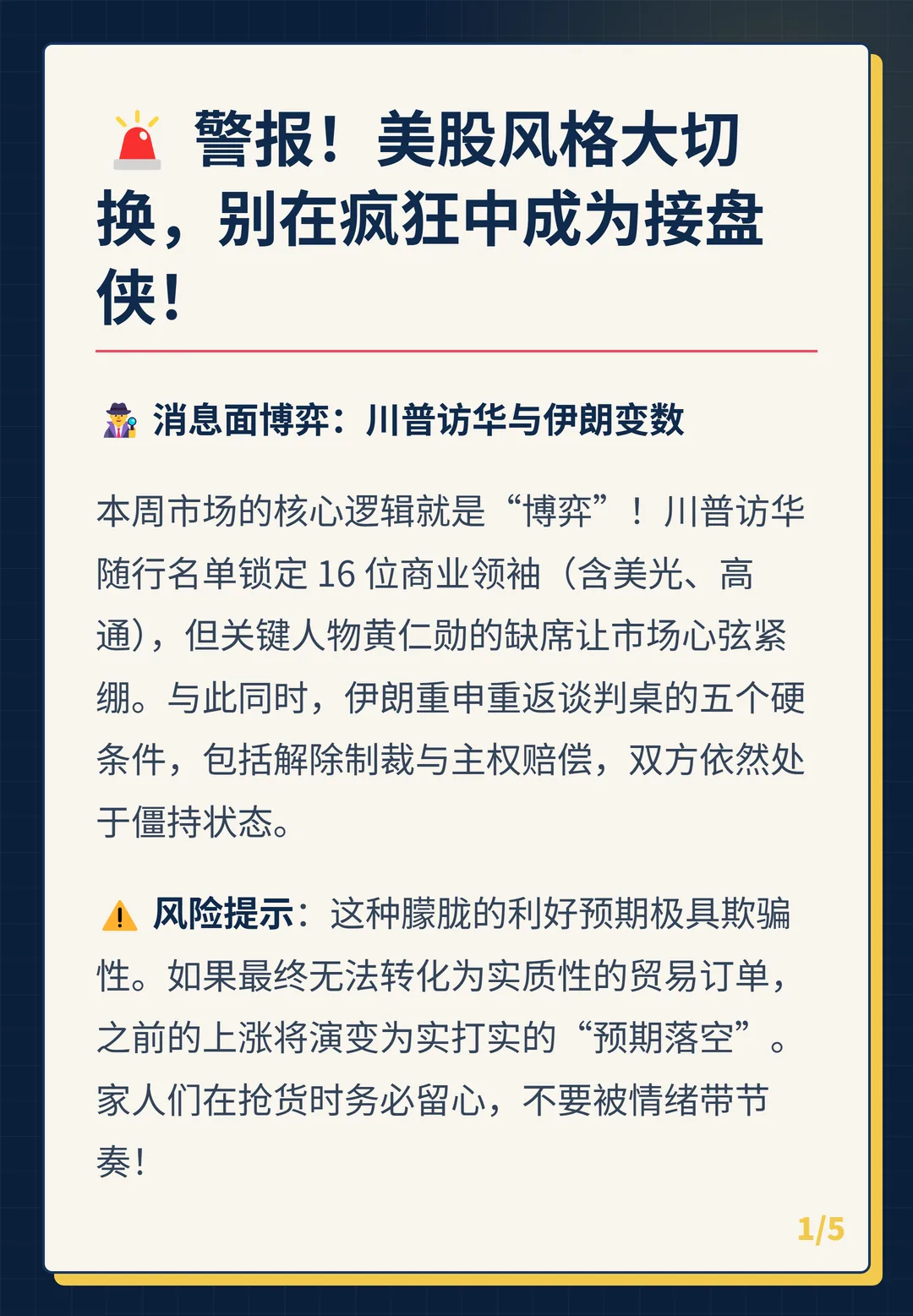 卡片 1