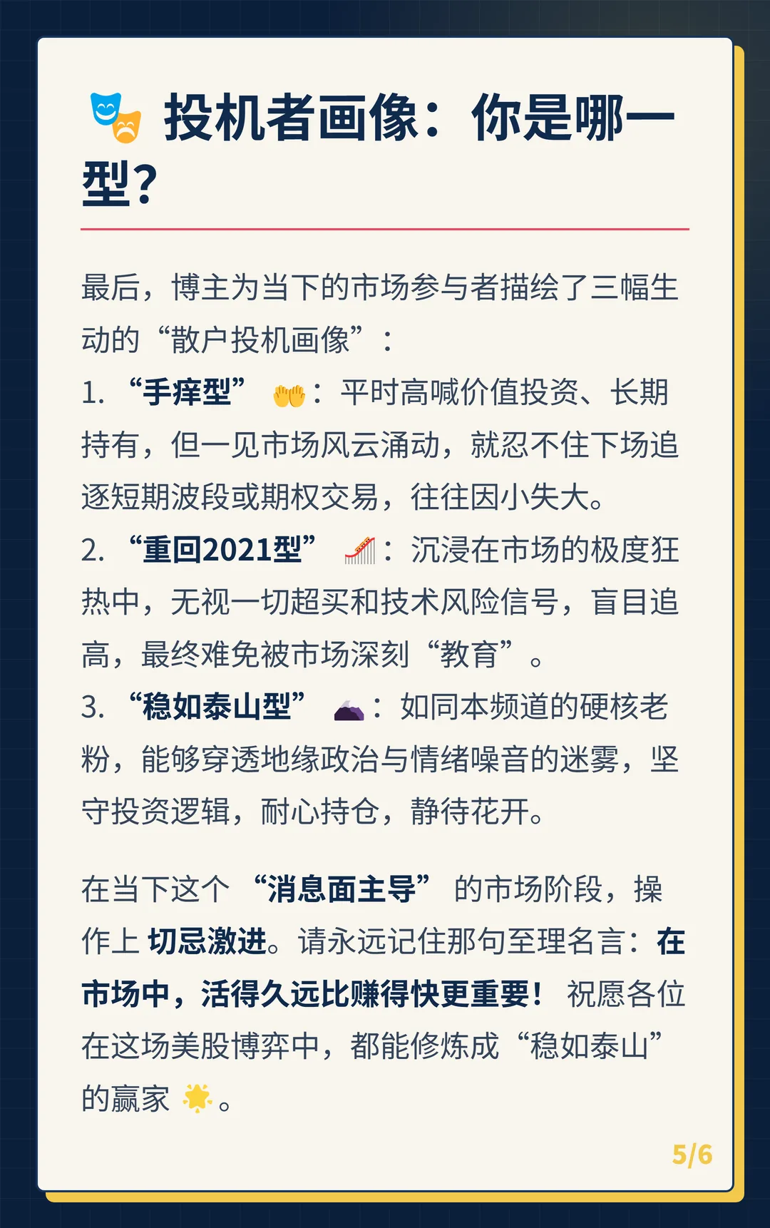 卡片 5