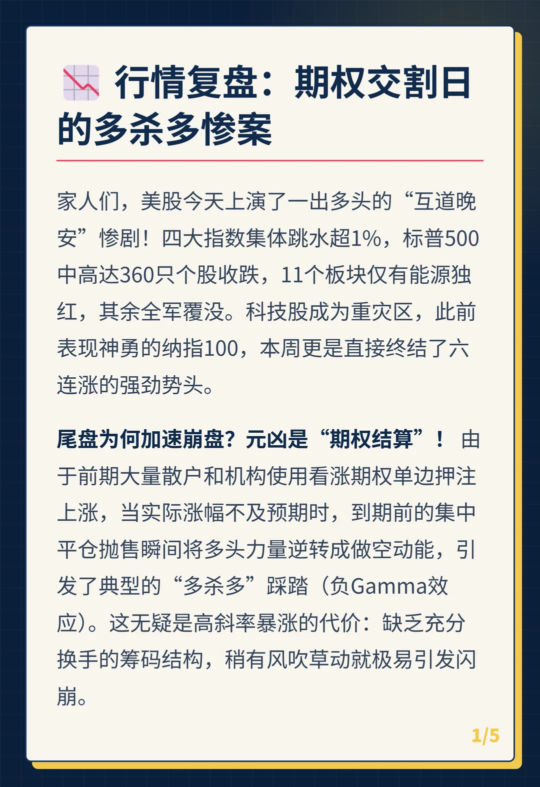 卡片 1