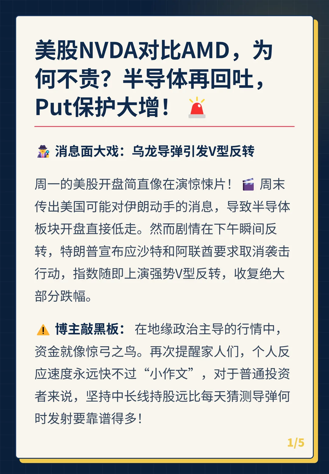 卡片 1