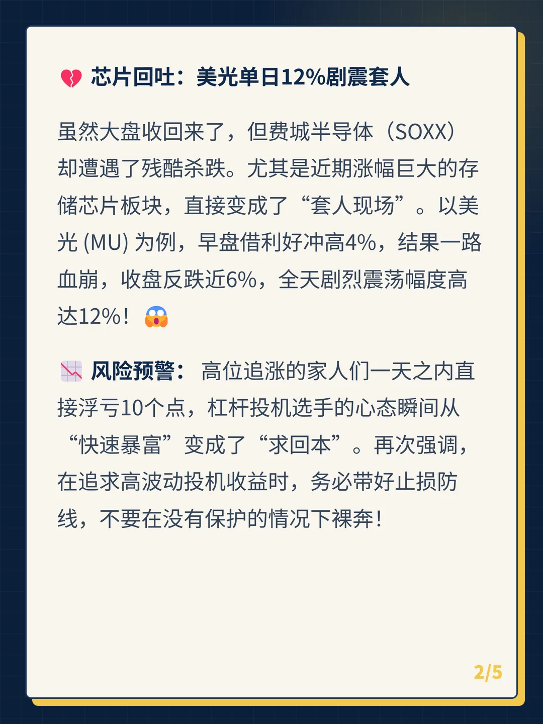 卡片 2