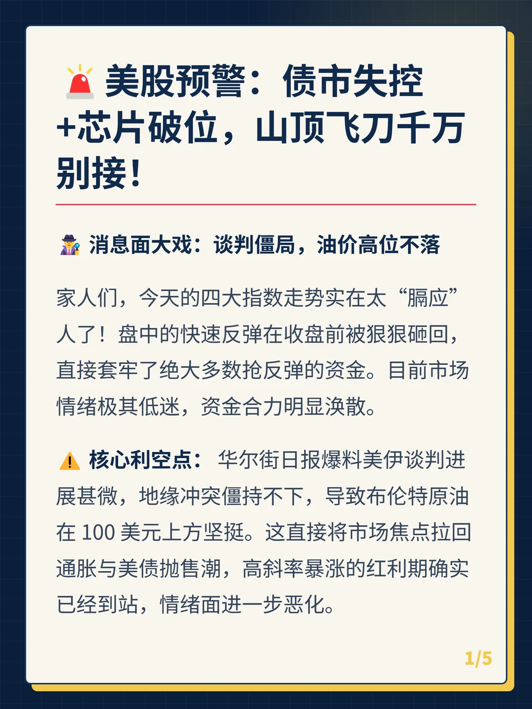 卡片 1