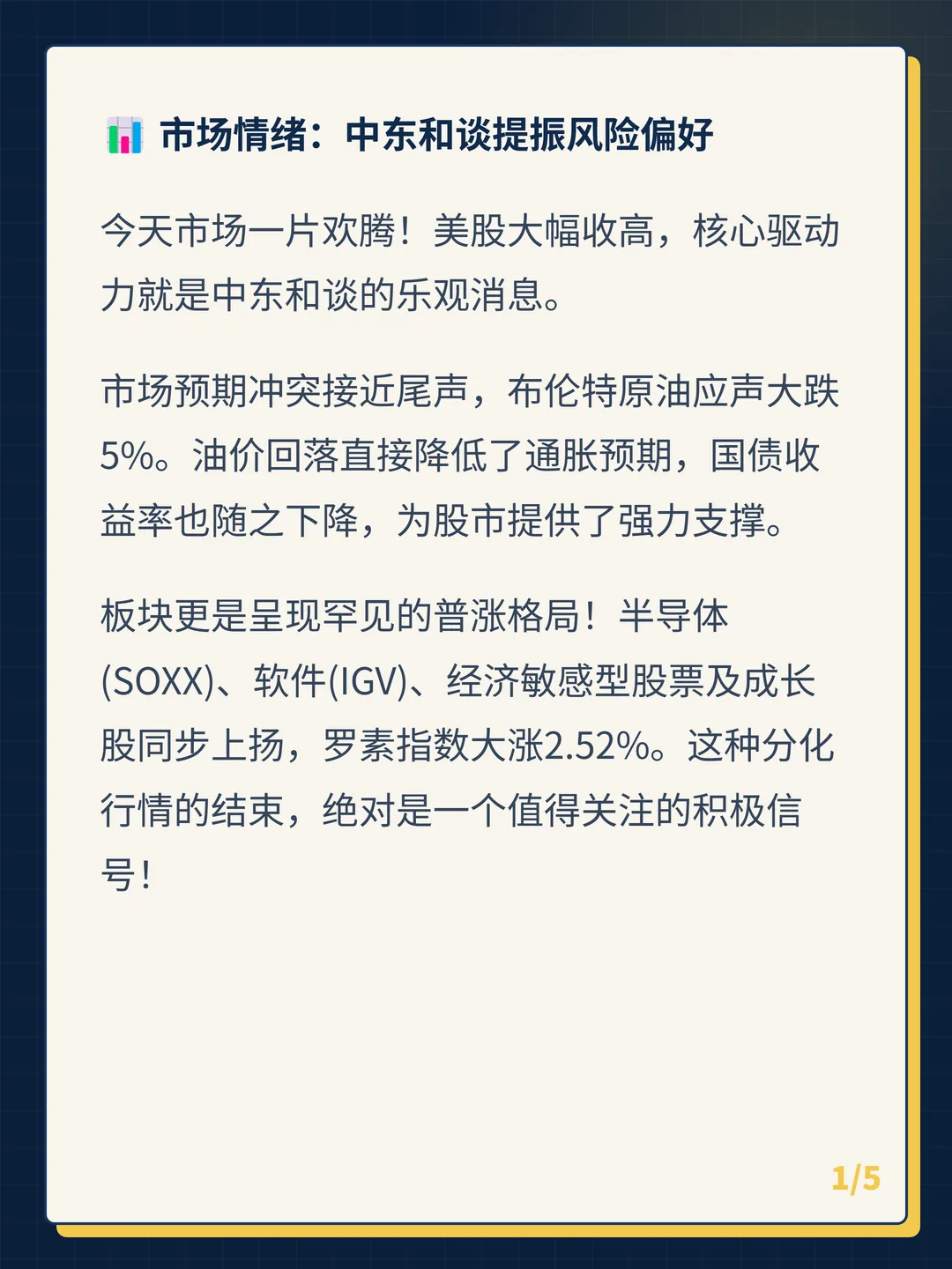 卡片 1