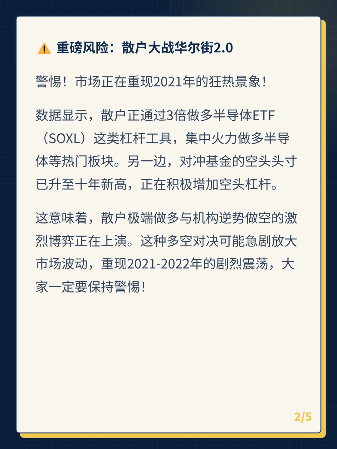 卡片 2