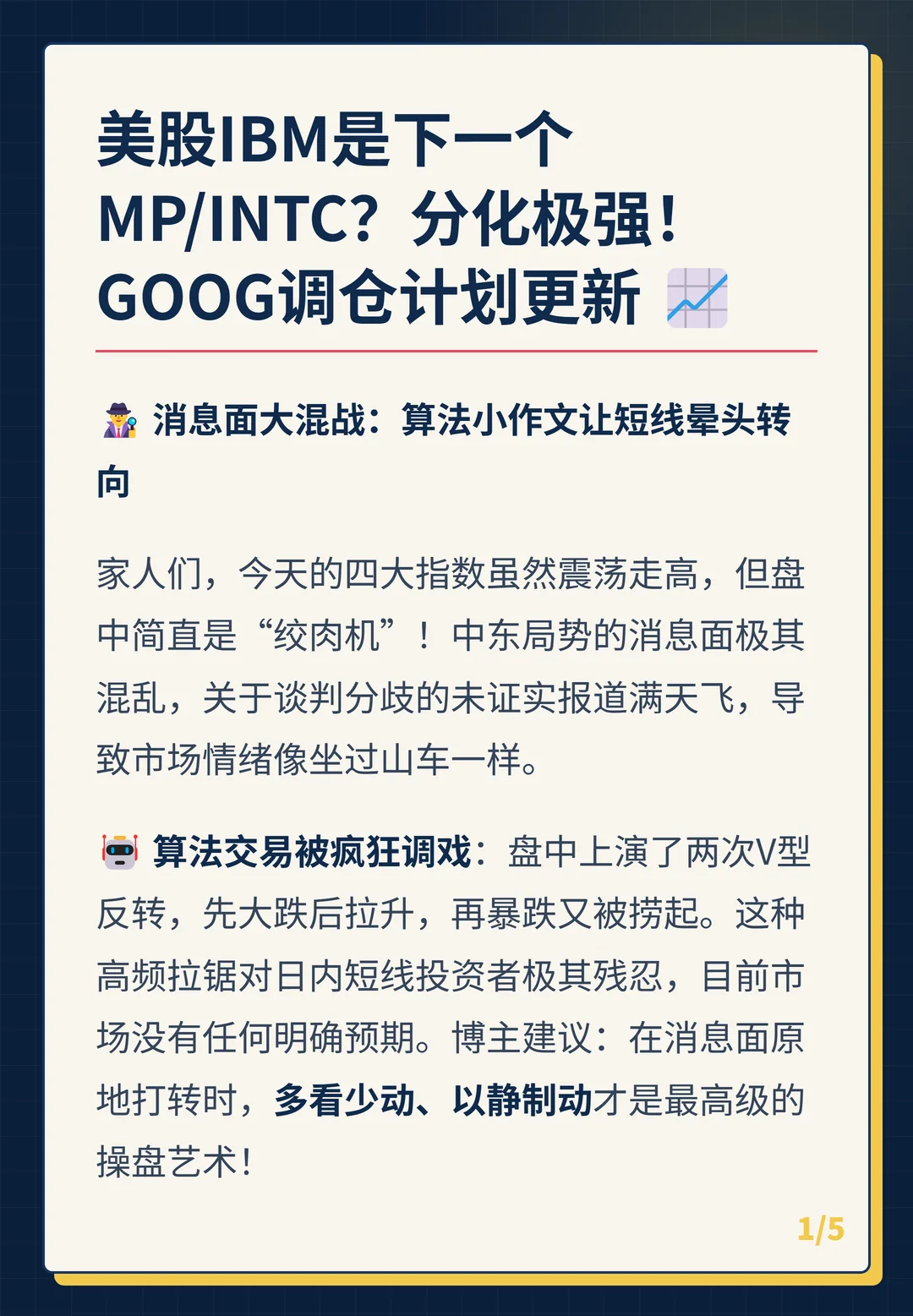 卡片 1