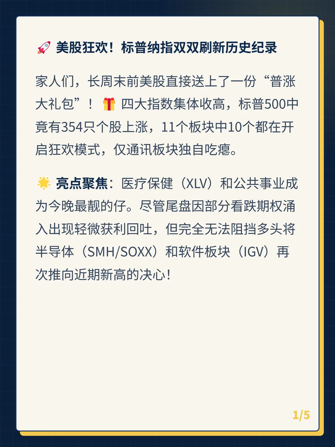 卡片 1