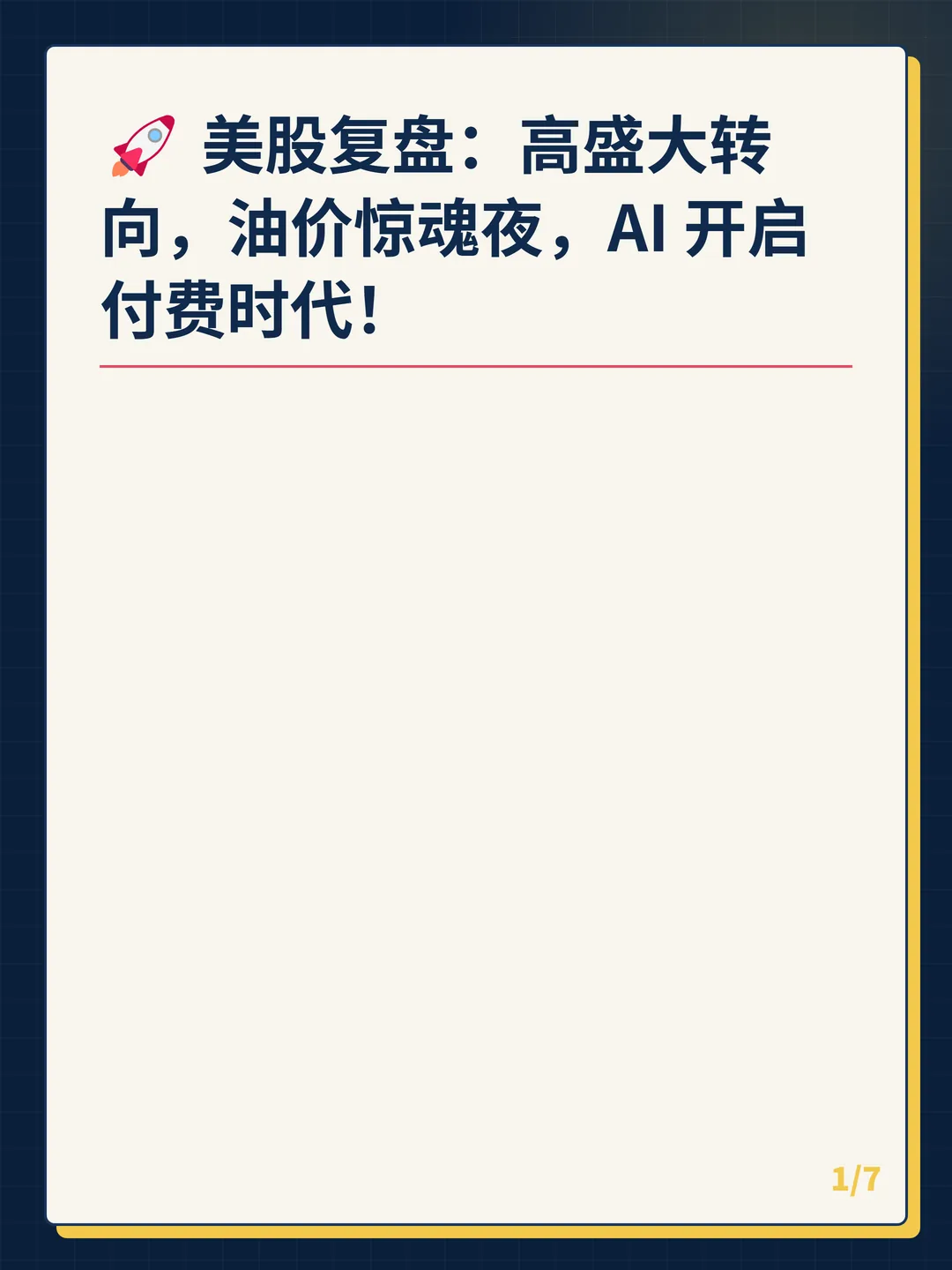 卡片 1
