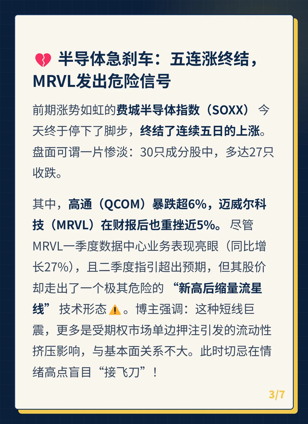 卡片 3