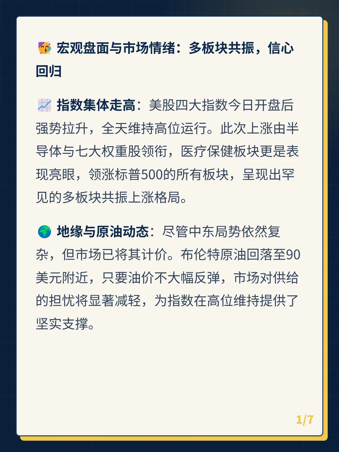 卡片 1