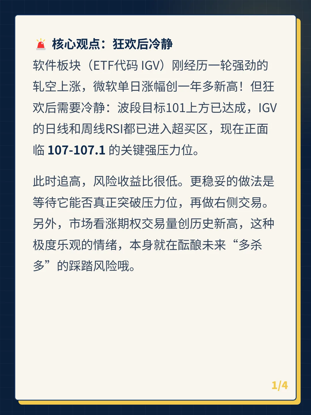 卡片 1