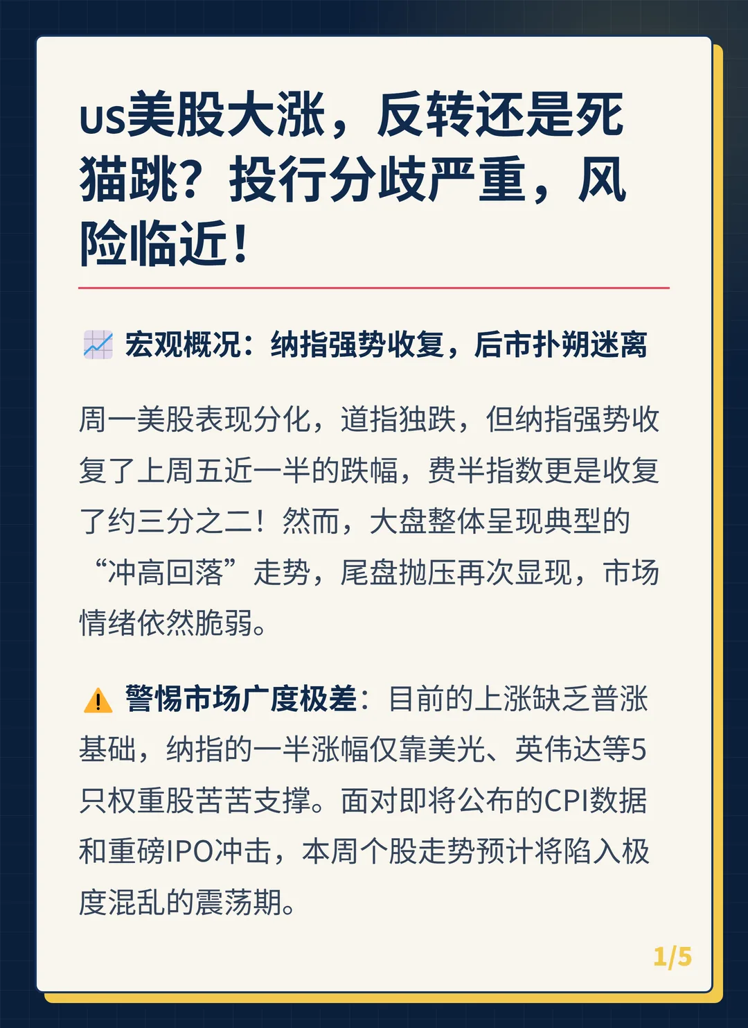 卡片 1