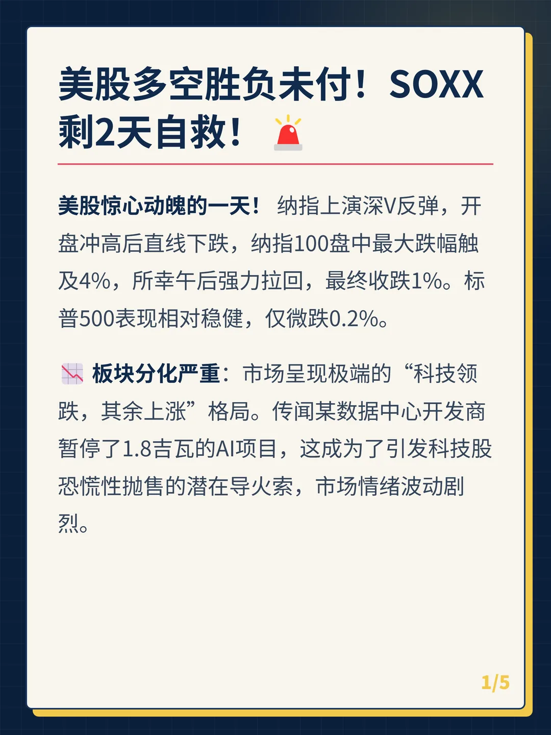 卡片 1