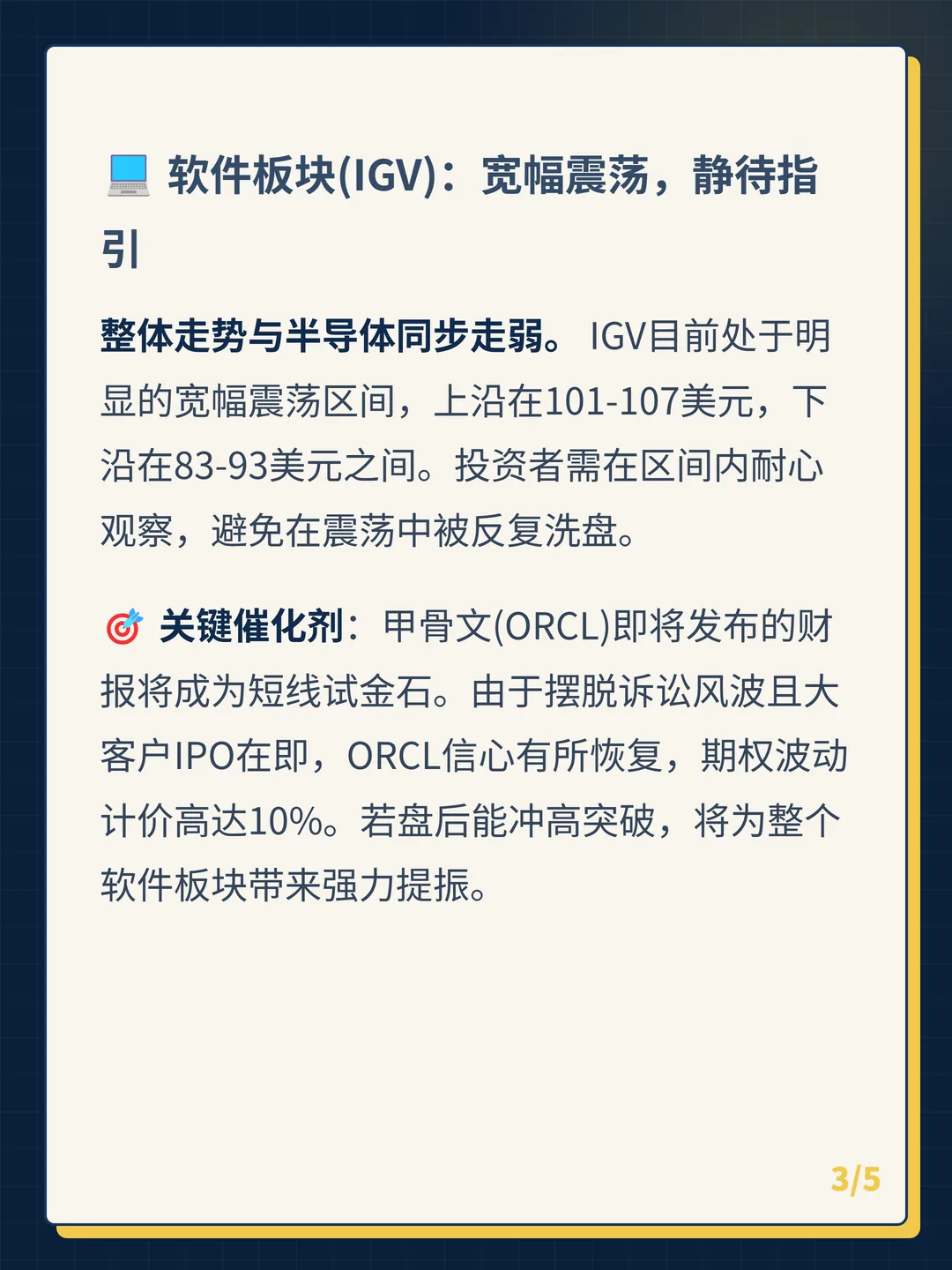 卡片 3