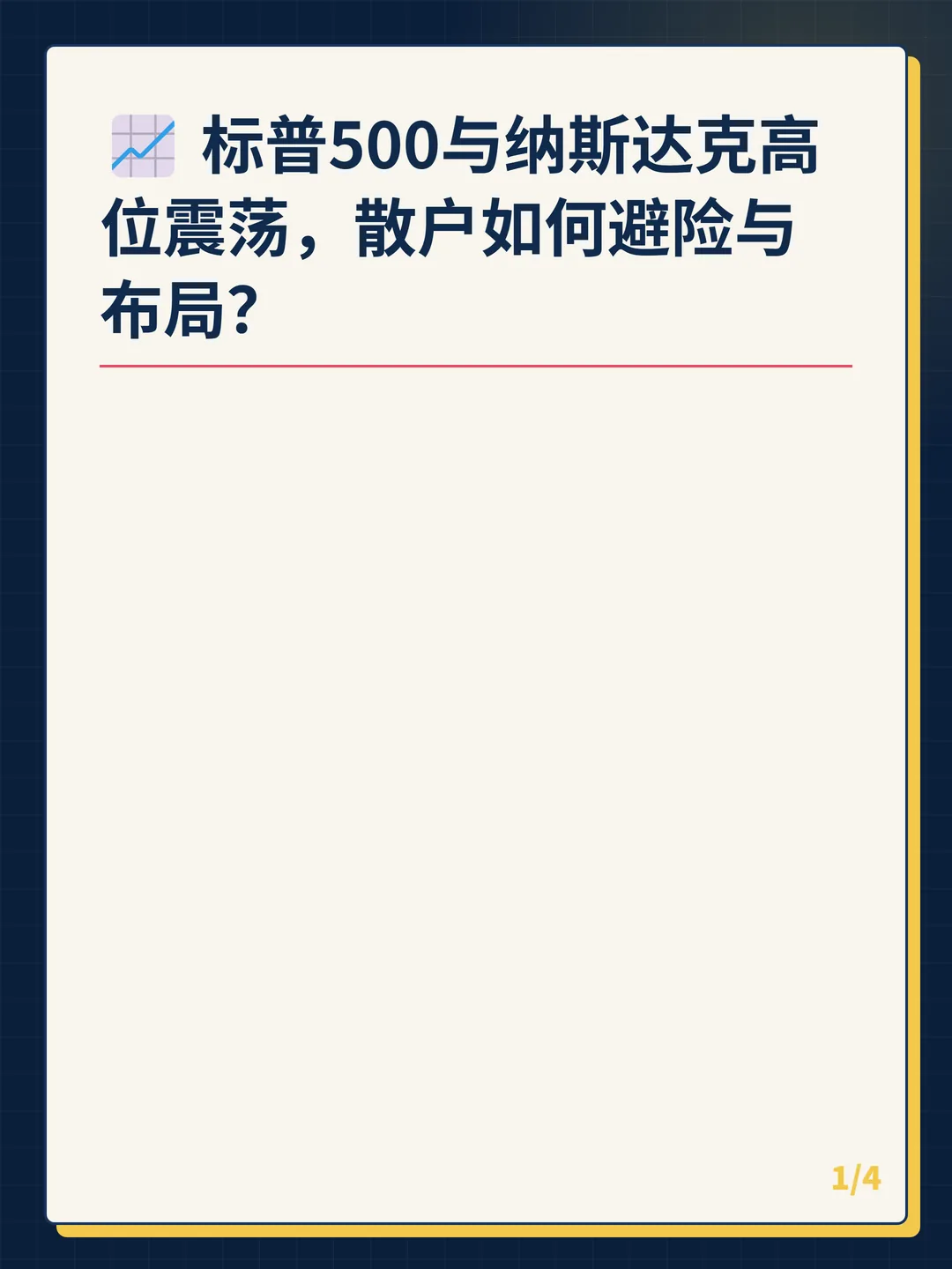 卡片 1