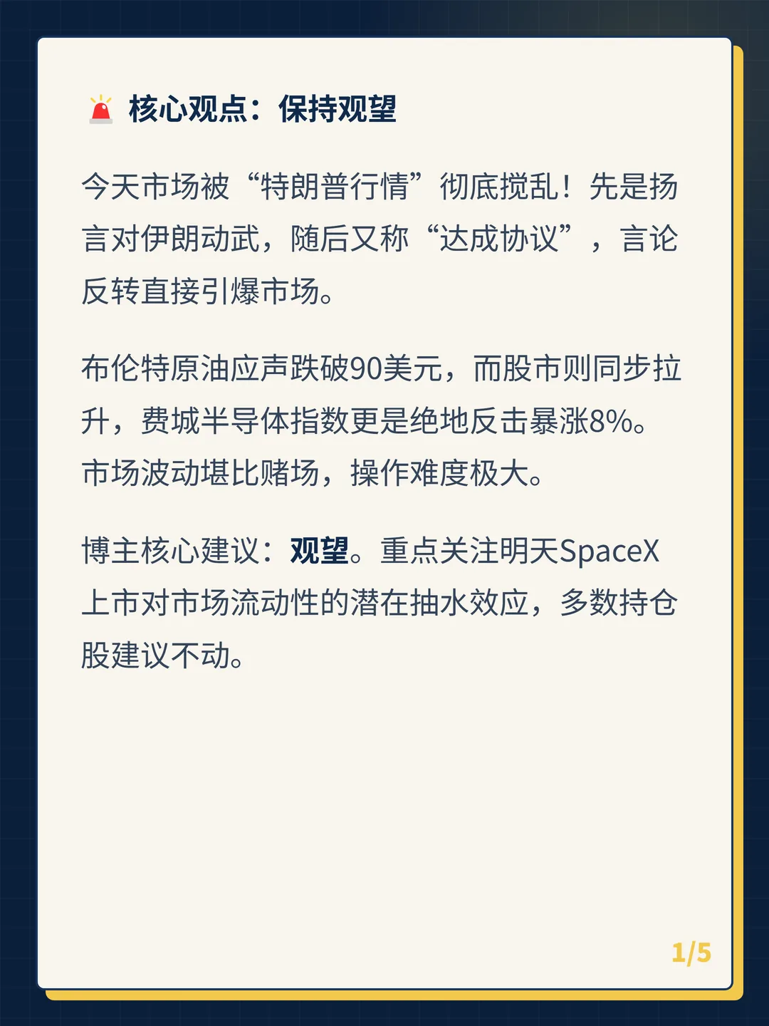 卡片 1