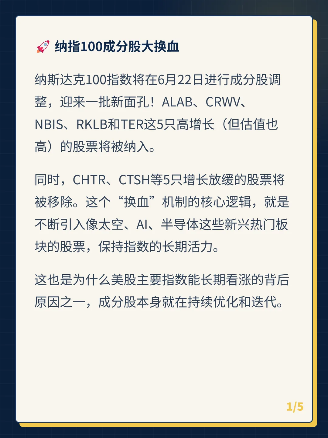 卡片 1